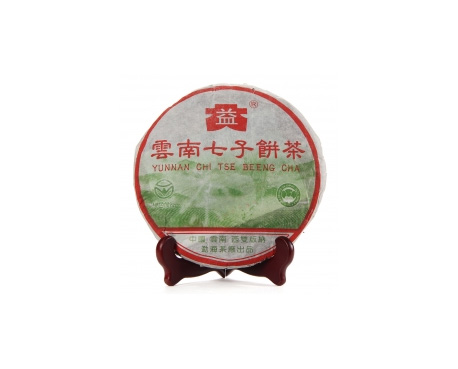 黄平普洱茶大益回收大益茶2004年彩大益500克 件/提/片